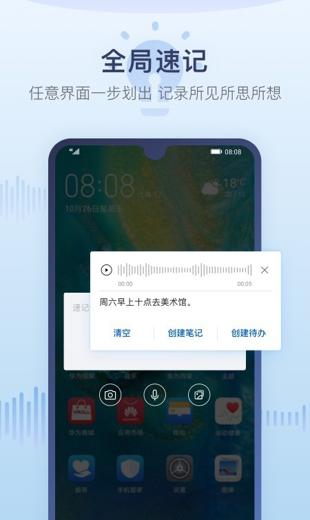 随记备忘录v4.7.1