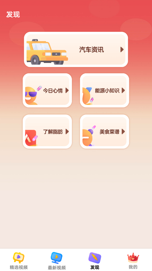 随时短视频v1.0.0