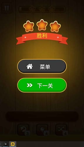 三合大神v0.1.0