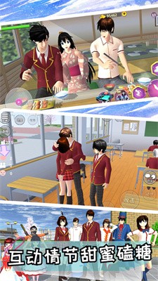 我的少女恋爱高校v1.0