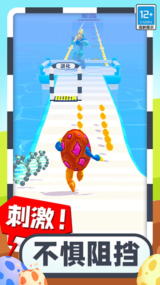 合成怪兽大乱斗v1.0.2