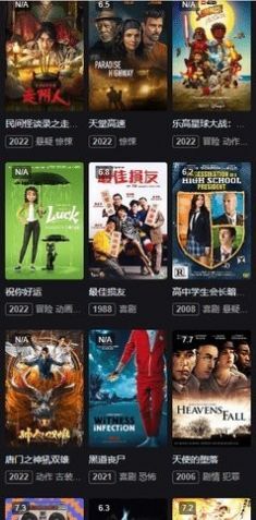 百叶果影视vv1.0