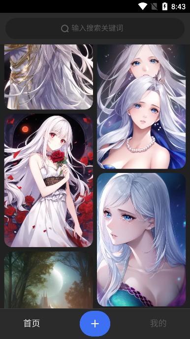 draft.art中文版v1.1
