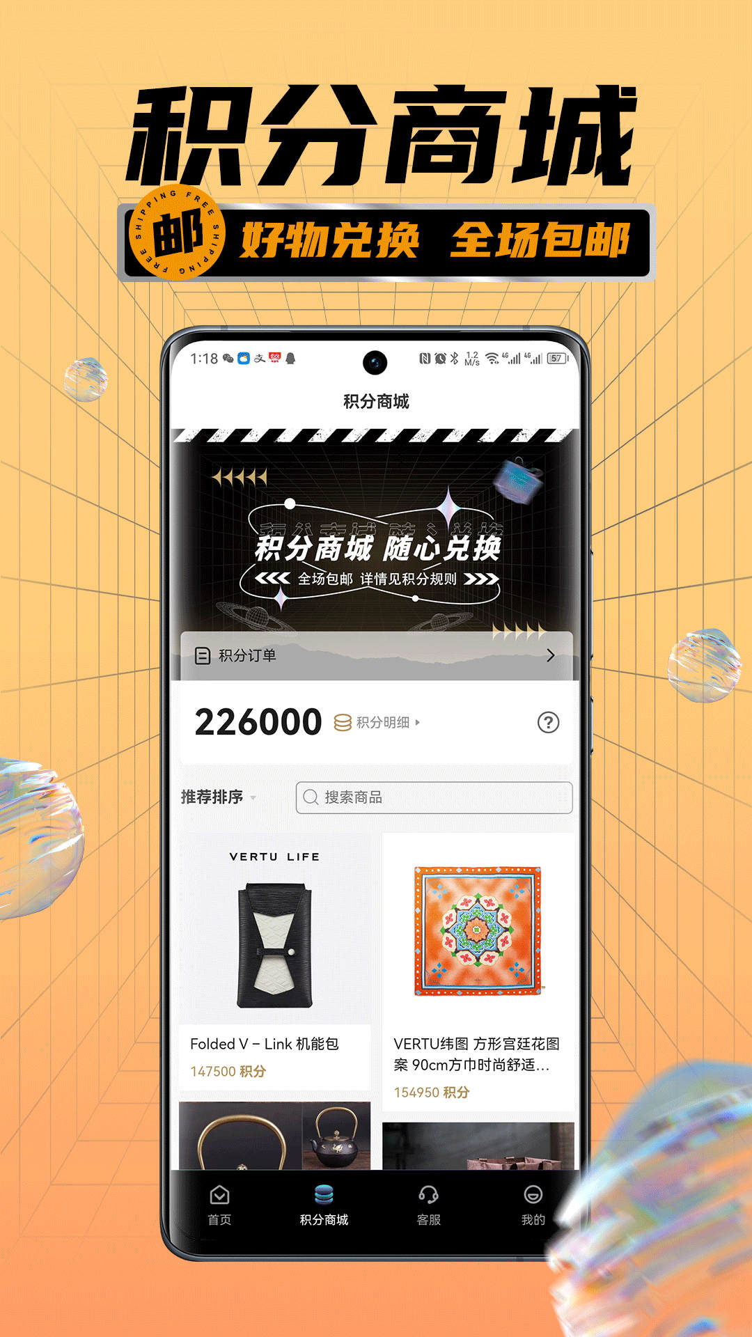 宝贝盲盒v1.0.0