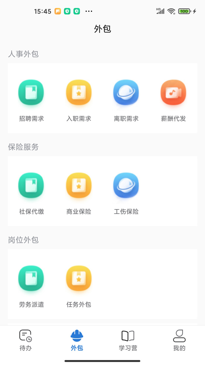 得岸v1.0.6