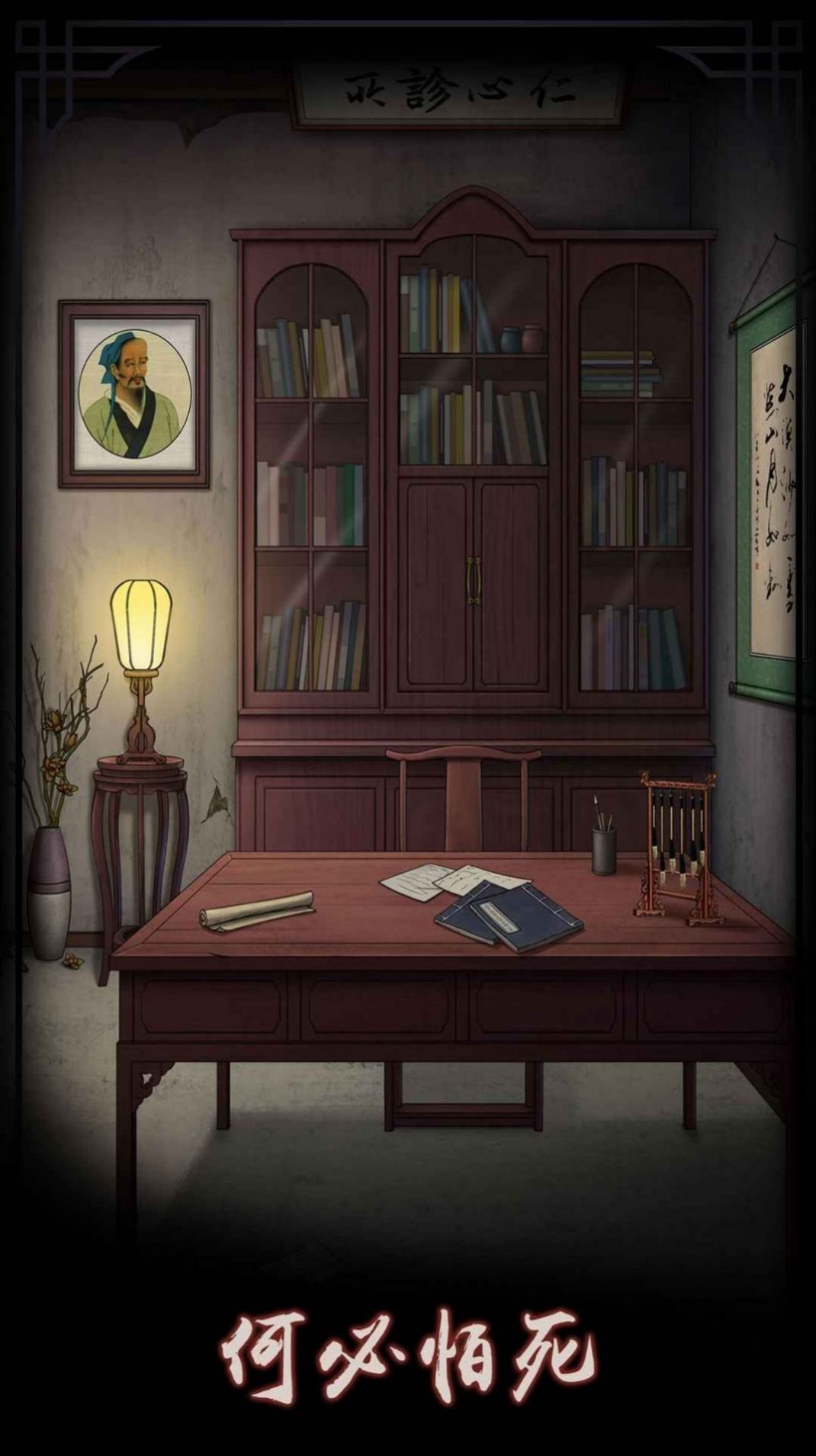 宅怨v1.1