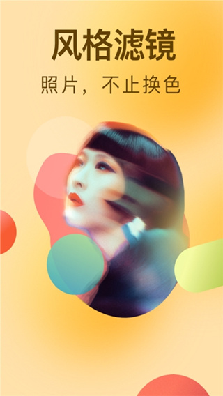 小猪素描相机v3.1.1014