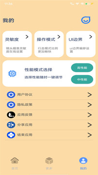 帧率猫专业版v25.1