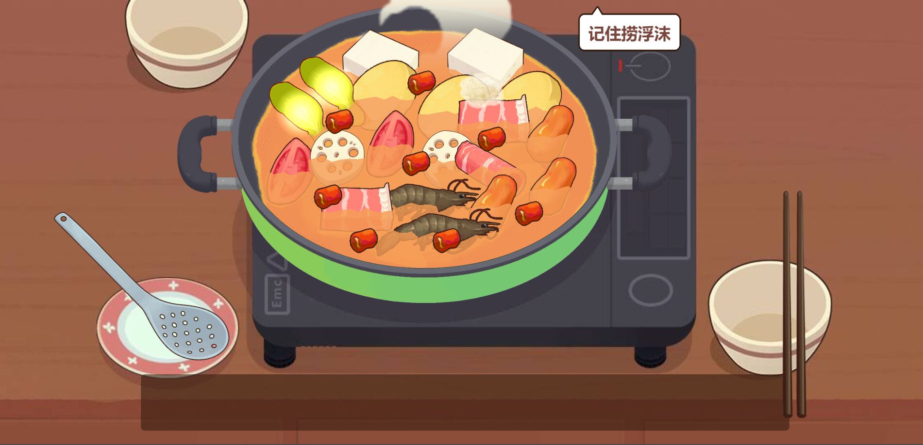 美味的菜谱v1.0