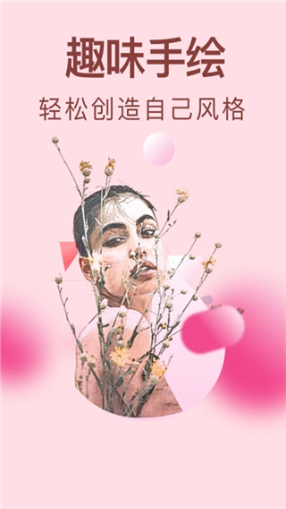 小猪素描相机v3.1.1014