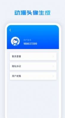 照片修复系统v1.0.6