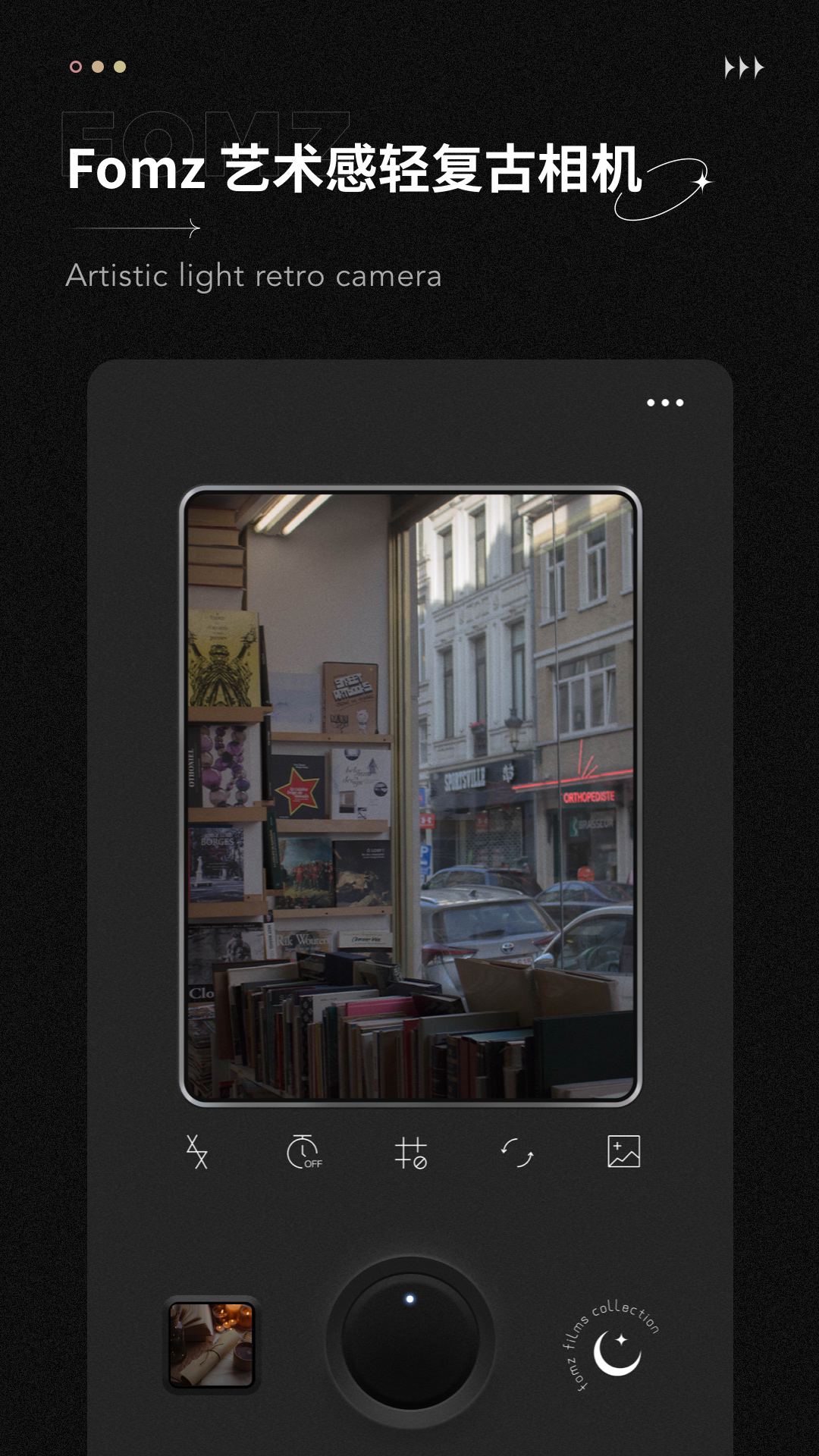 Fomzv1.5.1
