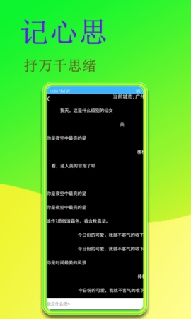 闻字猫v1.0