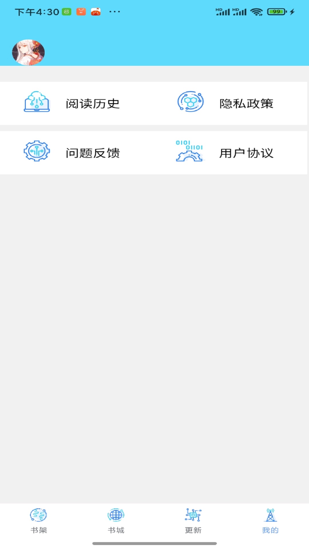 铭仑小说v1.0.0