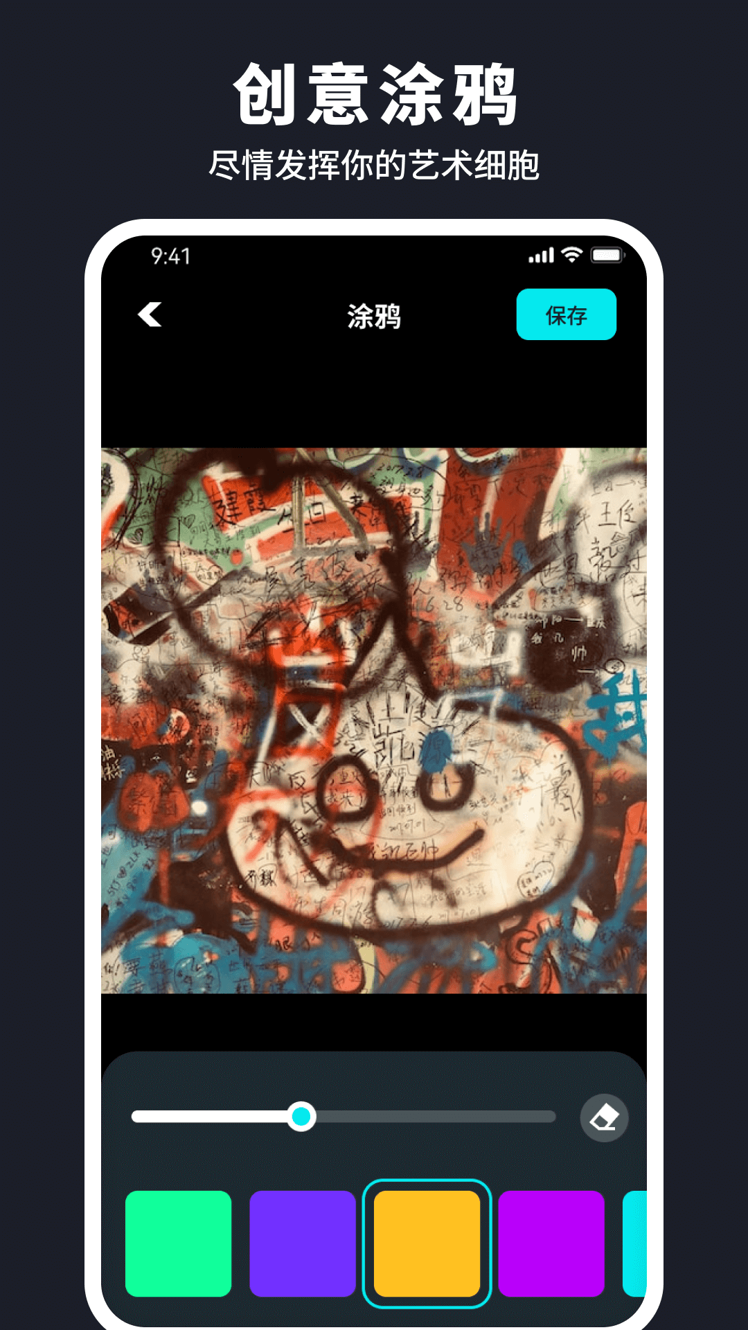 水珠相机v1.0.1.101