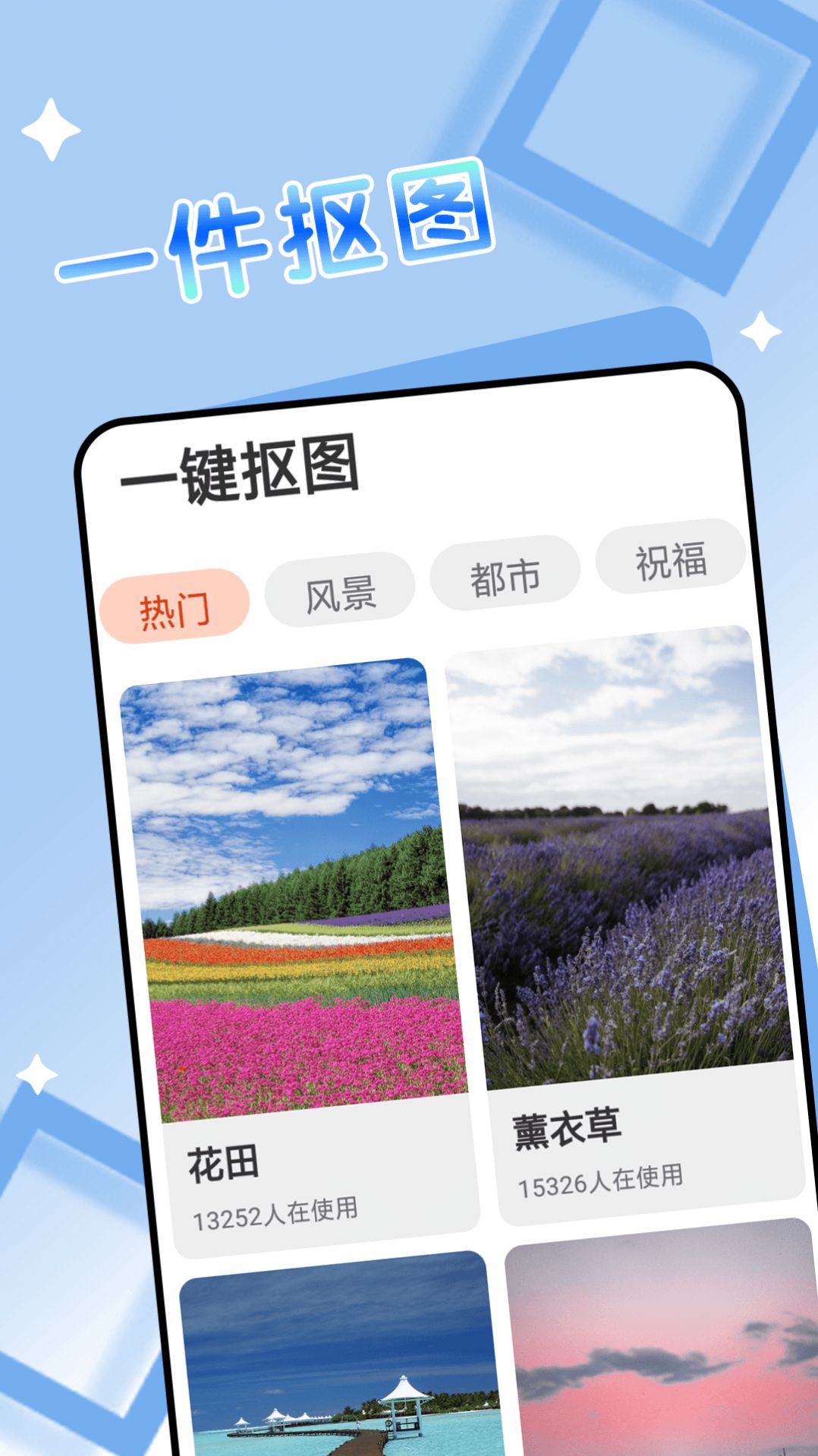 举举全民来阅读v1.0.0