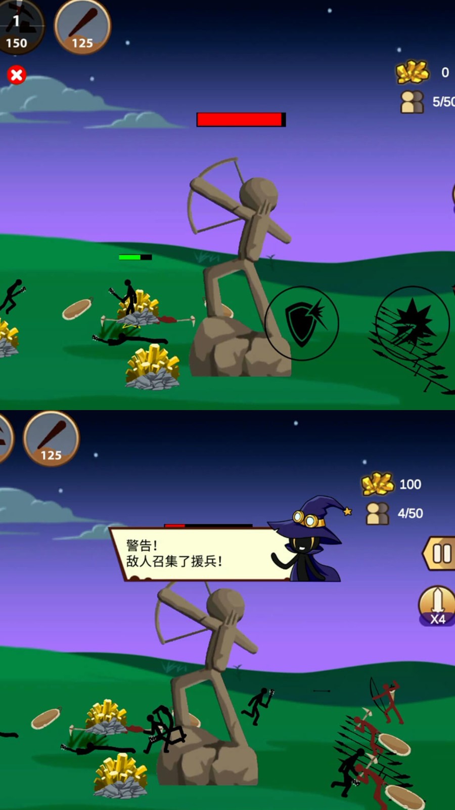火柴人保卫战2v1.0.0