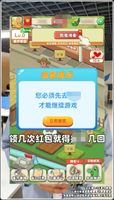 幸福集市v375.101