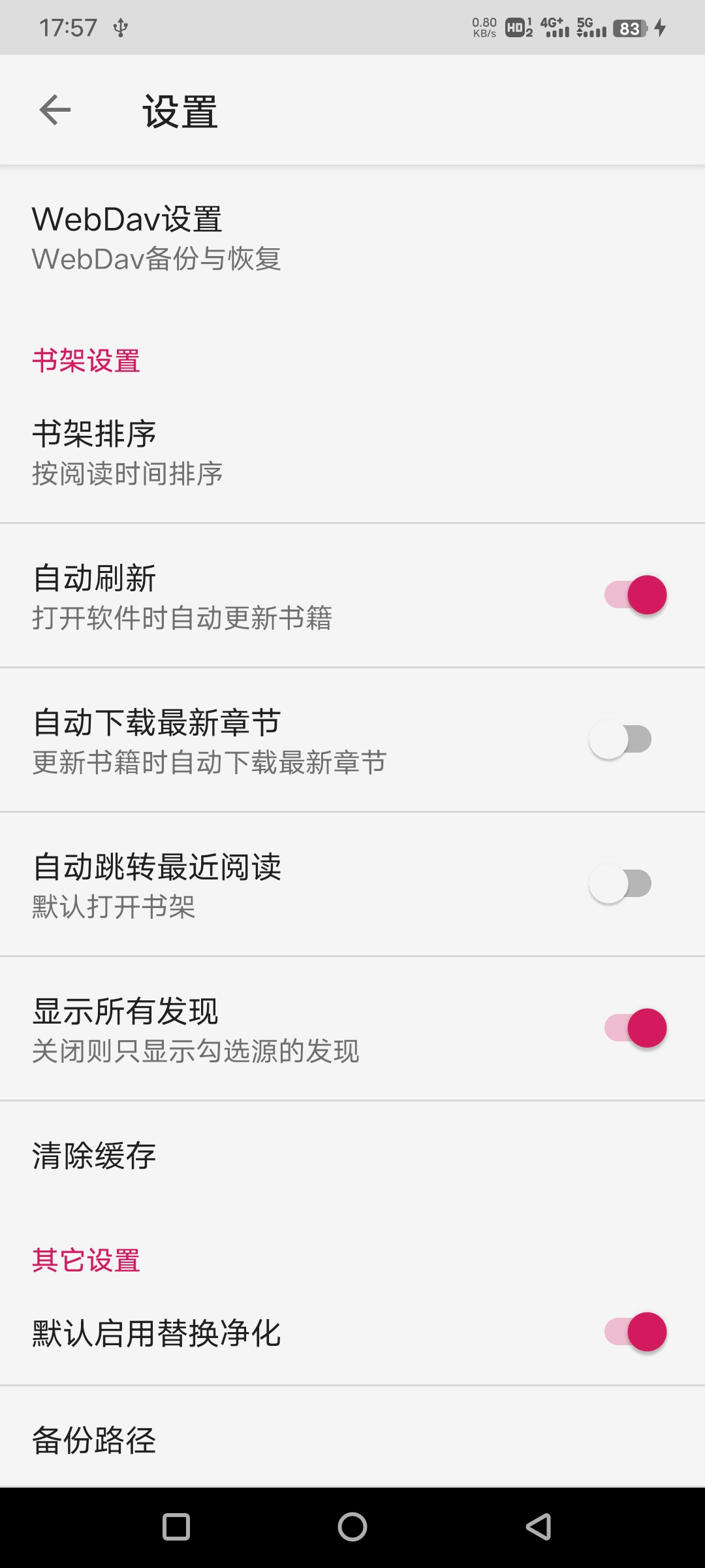 乐阅免费漫画v2.0.0
