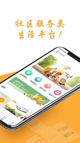 牛牛睡眠v1.0.0