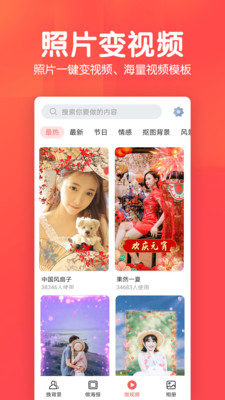 相册集v1.1.6