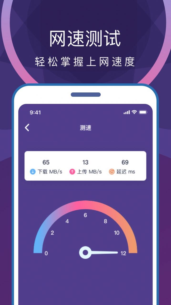 专业省电清理v1.0.0