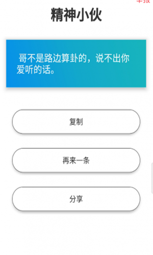 文案狗v1.0