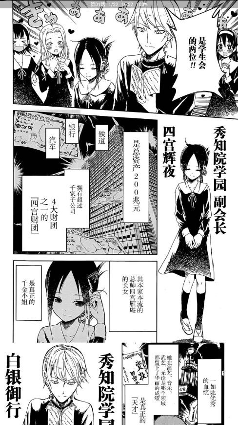 云漫画v2.0.0
