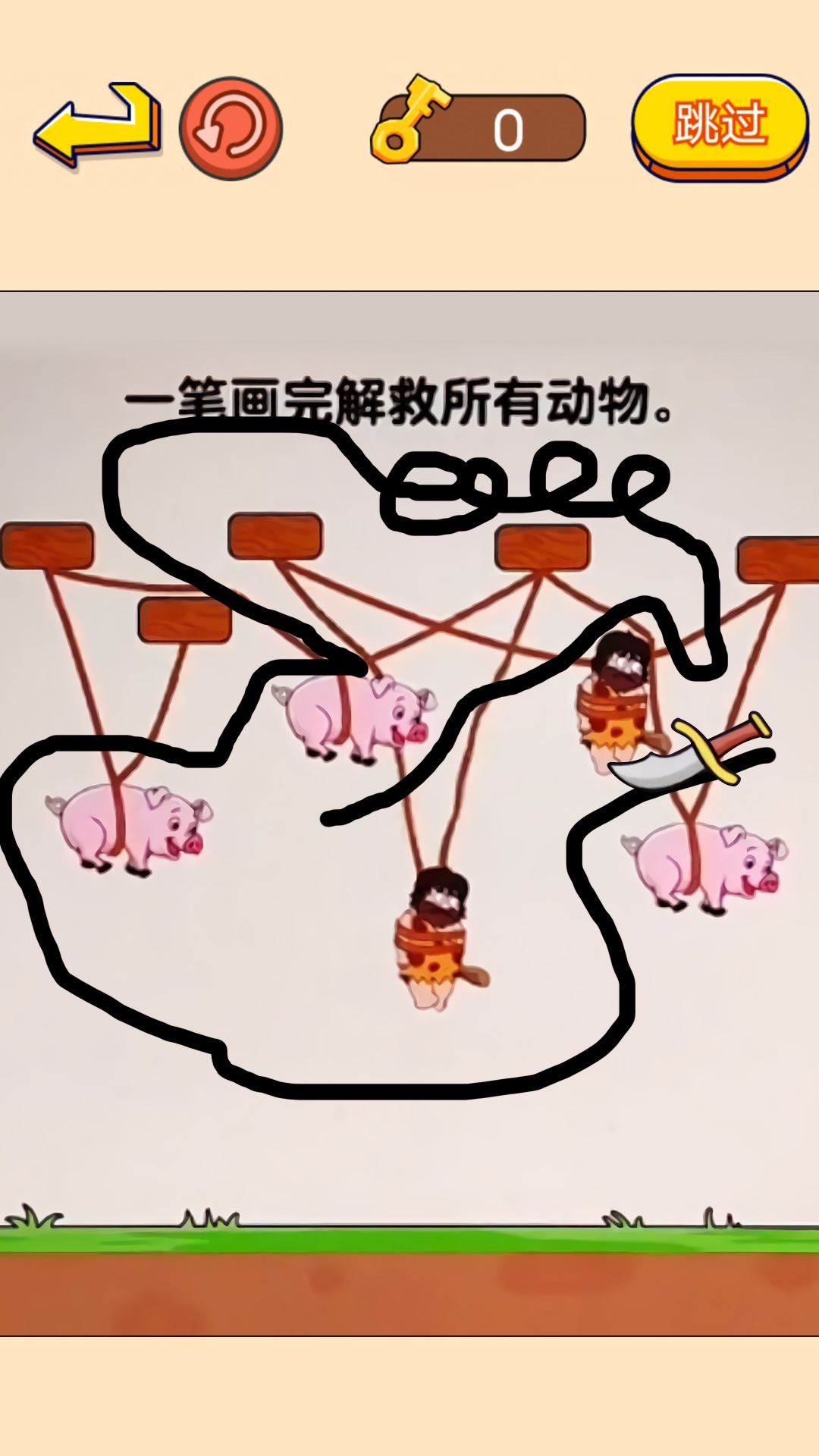 欢乐动物v1.0