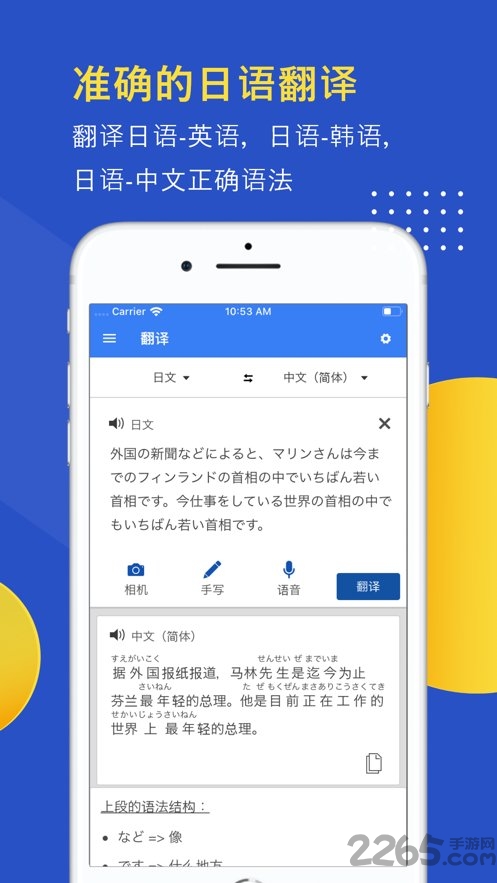 Maziiv5.3.61