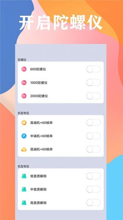画质云盒v1.1.1