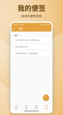 有缘笔记v20221121