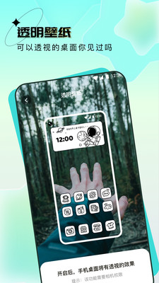 元宇宙壁纸v1.5.0