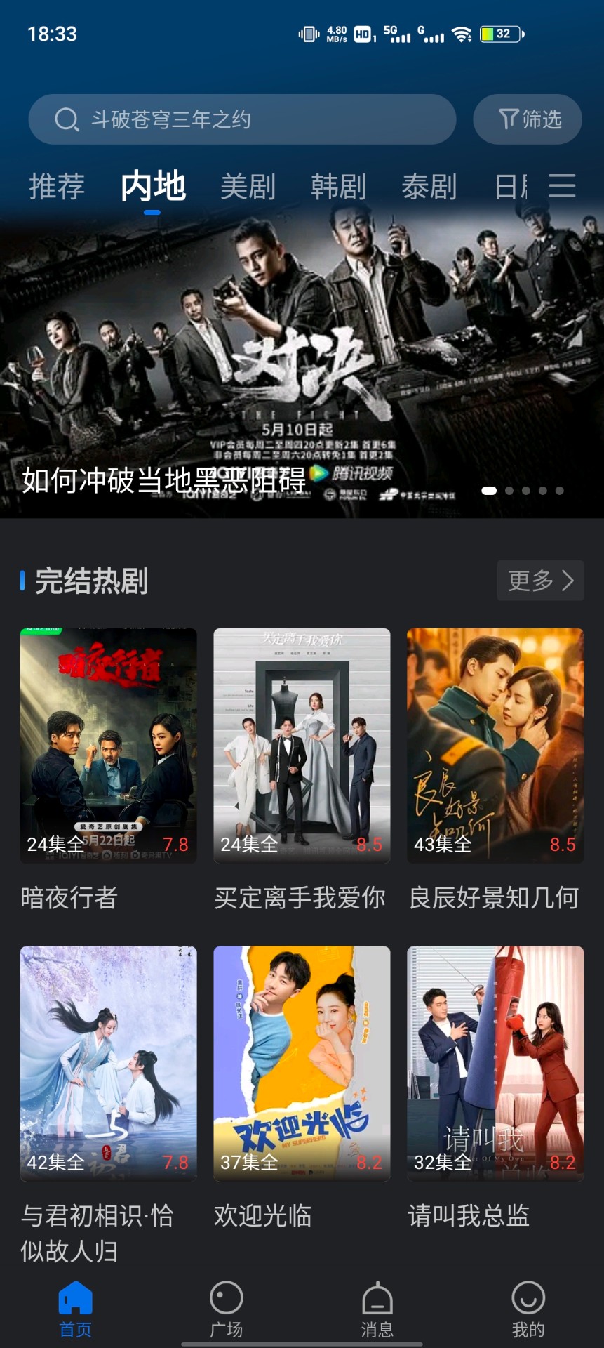 绿萝视频正版v3.5.5