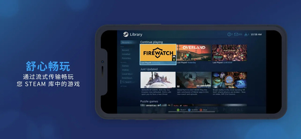 steam link1.2.0版v1.2.0