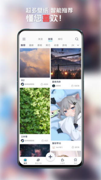 星咩视频壁纸v1.1.3