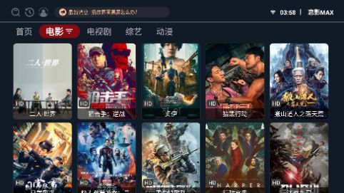 恋影MAXv9.0.5