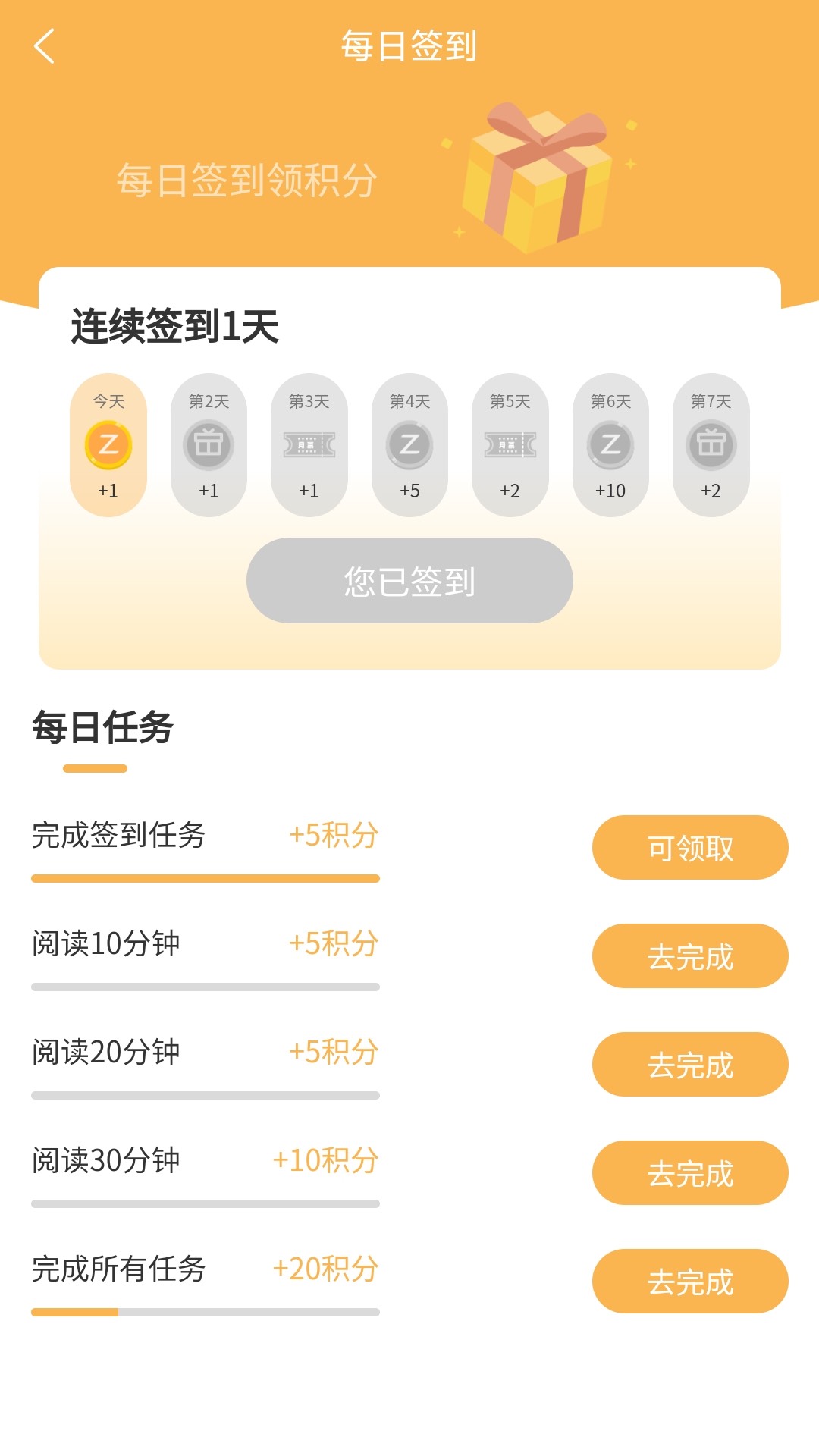 漫宅动漫v1.0.3