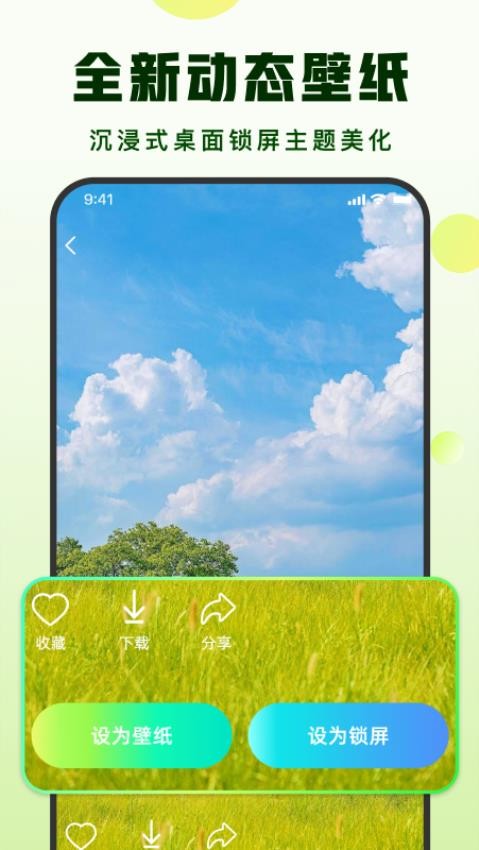 汽泡音乐v1.3.4