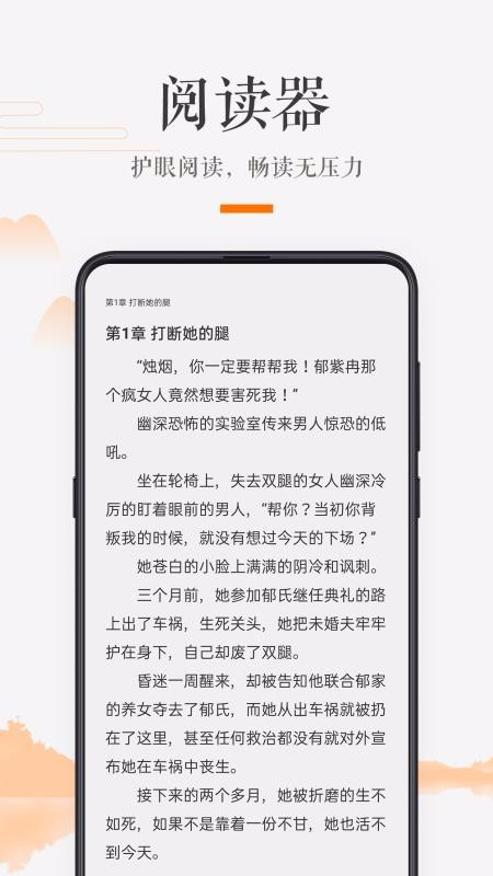 掌上书房v1.2.4