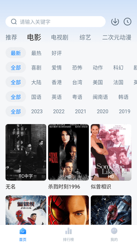 剧白白投屏版v3.1.8