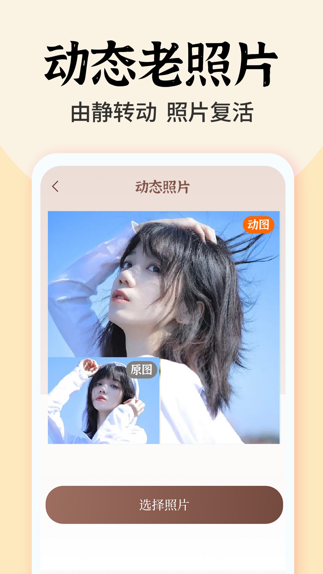 照片时光馆v1.0