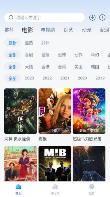 小甜视界v5.1.60