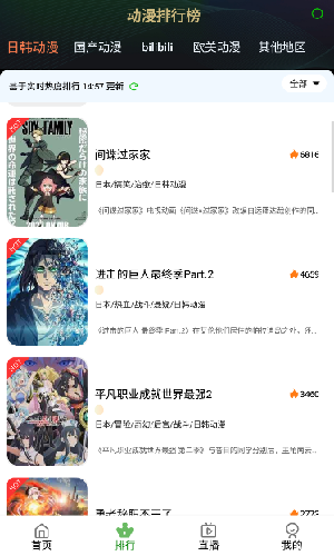 狐狸动漫v1.0.0