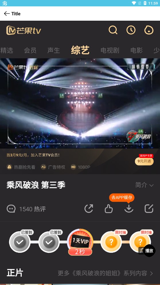 简影视v1.0