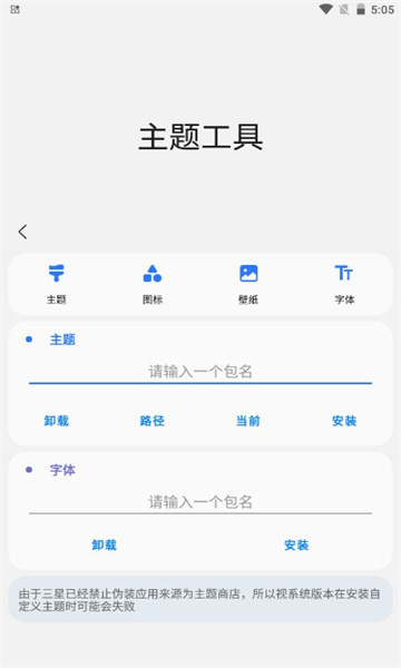 sam helper老版本v1.5