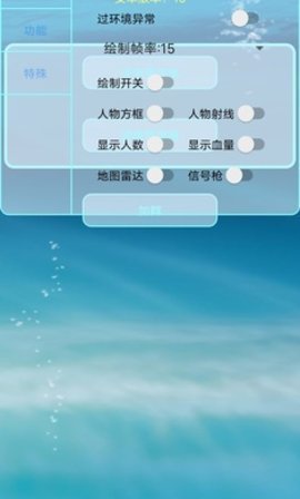百灵鸟框架最新版v1.79.00