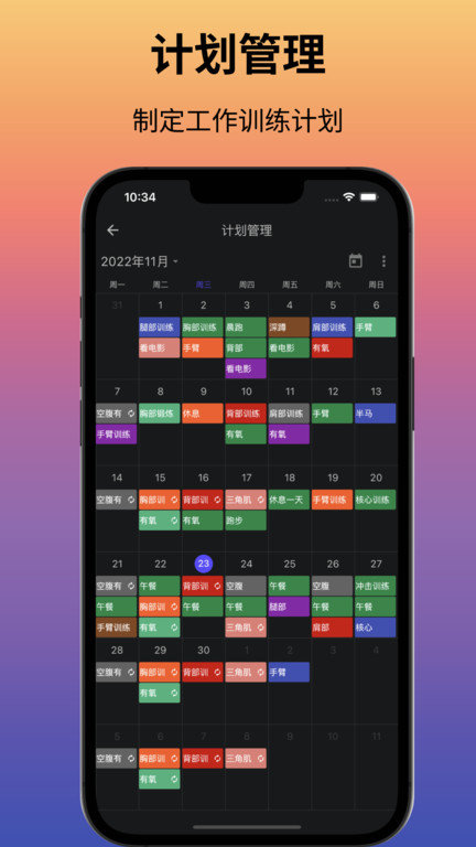 立训v1.2.7