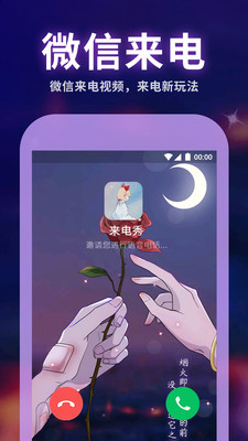 主题动态壁纸v4.1.8