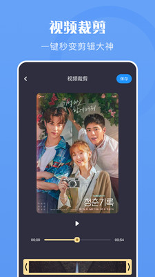 极光视频v1.1